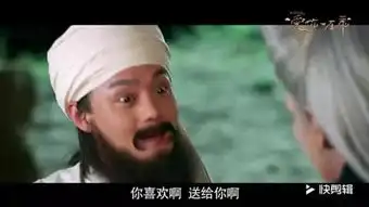 大话西游直播终极