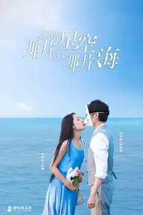 郭碧婷戏约不断变劳模获期待屏霸2017