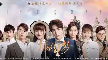 许你浮生若梦洪澜在门外偷听,罗浮生机智应对
