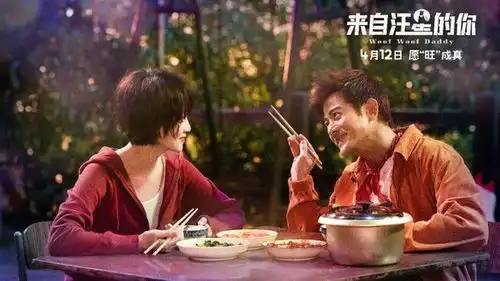 浪姐走红之后,她怎么样了