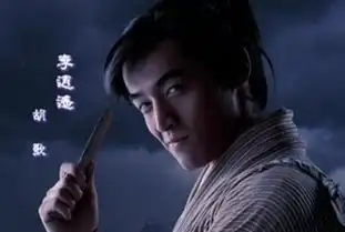 天河传男主胡歌女主热巴,陈学冬杨紫李沁成毅参参演