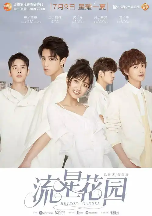2018谁是烂剧之王
