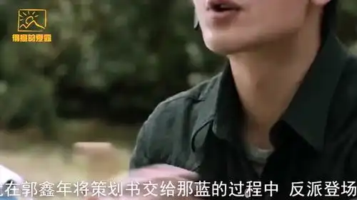 创业时代郭鑫年终成互联网大咖,与那蓝二人进入婚姻的殿堂