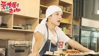 恶作剧之吻金支柱剧照
