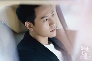 秦俊杰泡沫之夏套路满满欧辰为爱捐肾终发糖