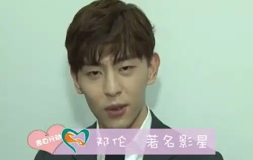 著名影星邓伦呼吁关爱白癜风儿童健康成长
