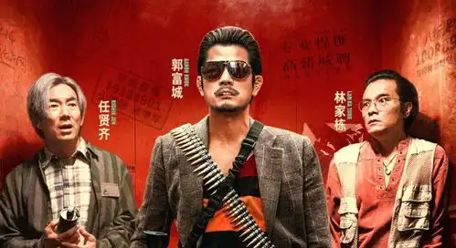 临时劫案,港式炒冷饭