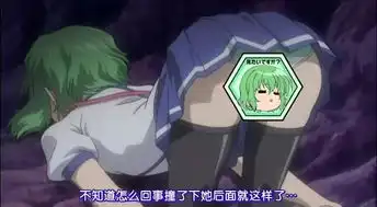 为什么动漫中绿发妹子越来越少了
