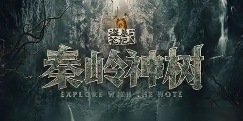 云顶天宫官宣定档,铁三角悉数换人,网友期待值减半

