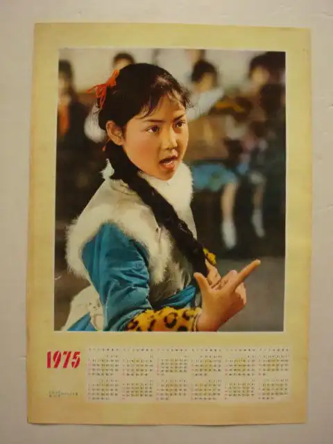 智取威虎山里的小常宝,逃离祖国背叛丈夫,留美不归有何隐情
