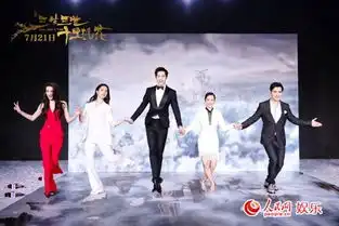 影版三生三世十里桃花定档7.21杨洋诉苦精神挺分裂
