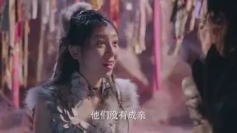 武动乾坤之冰心在玉壶第10集剧照,武动乾坤之冰心在玉壶图片
