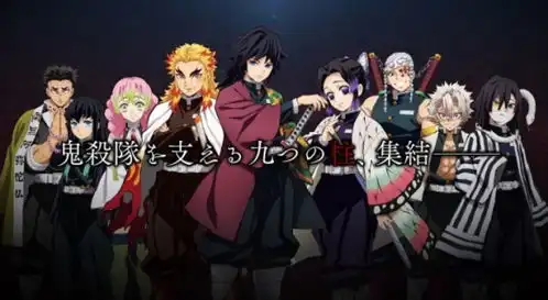 人气动漫鬼灭之刃舞台剧制作确定主演角色确定