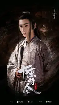 镇魂大热后,魔道祖师也不甘示弱,选角成功未播先火

