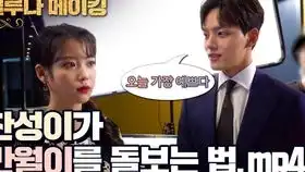 1314集满月不要哭,看着这段花絮好感动,送走守护自己1300年的清明那段....