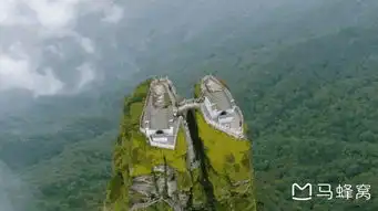 梵净山天空之城