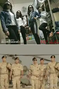 大学生版太阳的后裔来了大学生在宿舍内神模仿韩剧
