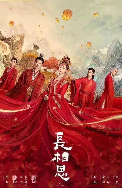 才播2集,收视率全国第一,央视8套这部剧,成2024年最大黑马