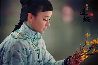 宫锁连城将开播陆毅袁姗姗演欢喜冤家