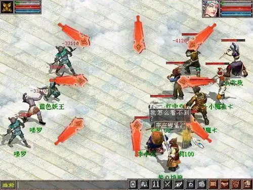 大话西游2一放五法就卡级但我们还是怀念这些经典特效