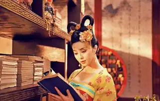 古装剧剧照范冰冰