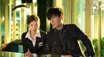 月嫂先生剧照宋灏霖