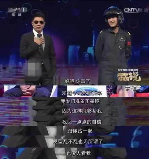 中国最帅女机长34岁不婚,艳压辛芷蕾,撒贝宁自愧不如