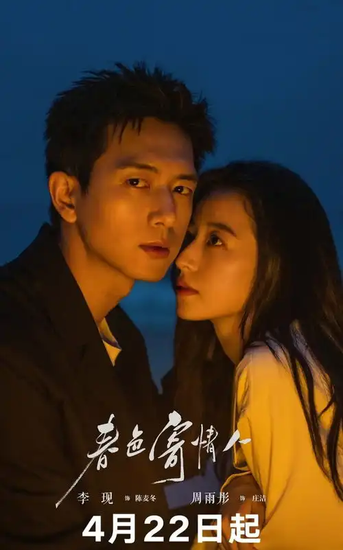 今晚开播又一21集都市大剧来袭,演员阵容不错,有爆款潜质