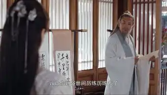 将夜第15集剧照,将夜图片
