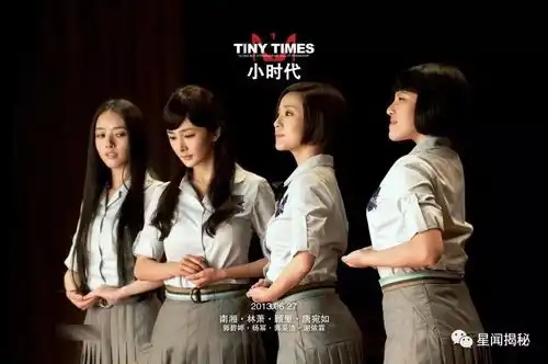 夏至未至大结局郭敬明的小说一般没有好的结果