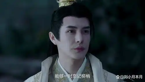 还记得香蜜里的整容脸扑哧君吗如今出演月歌行帅到不敢认
