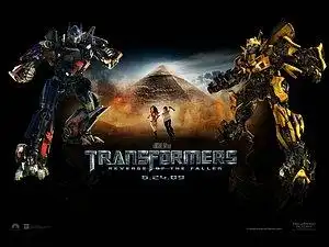 变形金刚3海报