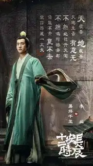 一文看懂爆款长安十二时辰
