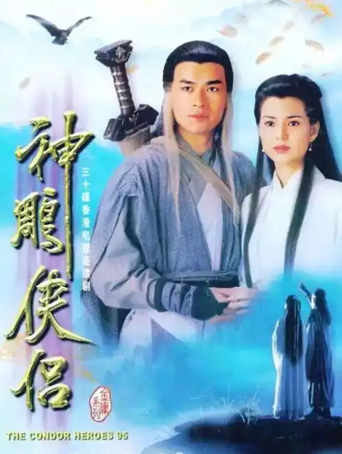 影单金大侠,我们在你的江湖