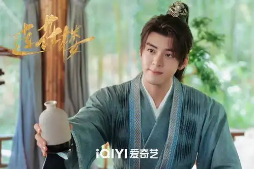 武侠悬疑剧莲花楼杀青,发布成毅曾舜晞等主演剧照
