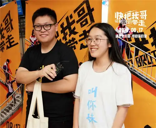 龙凤胎抱头痛哭电影快把我哥带走主题观影张子枫惊喜现身
