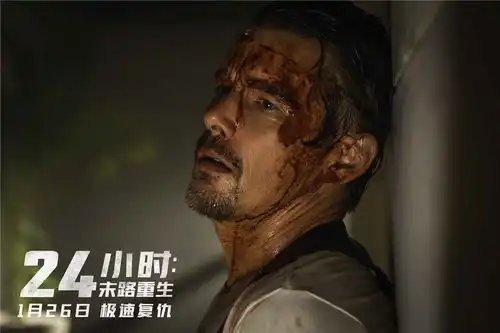 真人版吃鸡电影24小时末路重生电影比游戏更精彩