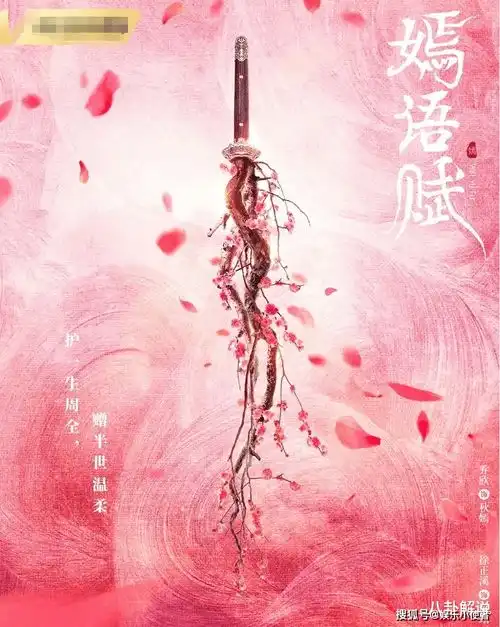 乔欣又一部古装剧官宣剧照,演员阵容超强大,看到男主角好喜欢