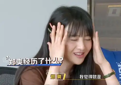 天都塌了郑爽称拍戏被欠一半片酬,剧组却找来律师追究她的不对
