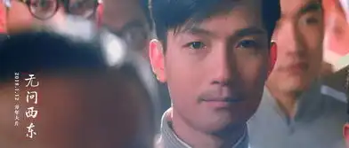 无问西东高贵感的演绎者不是清华,而是青年
