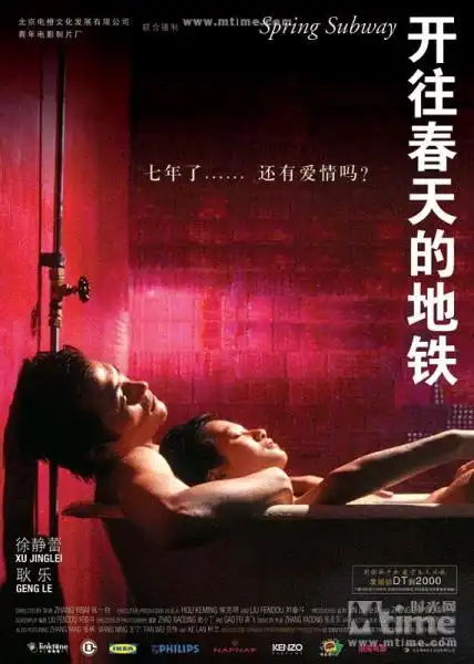 这15部电影,带你回顾过去40年中国社会
