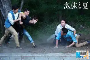 泡沫之夏曝新剧照罗仲谦严禹豪岸边扭打
