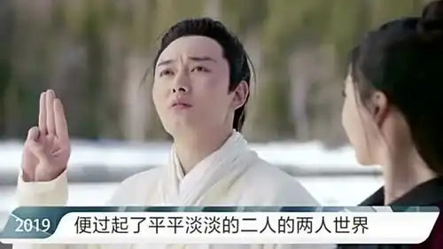 倚天屠龙记一段颠沛流离,五侠冰火岛成亲,灭绝嘱咐晓芙为掌门