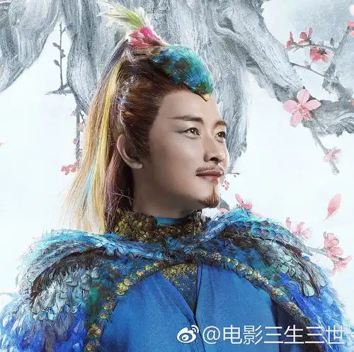 三生三世十里桃花电影剧