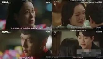 李昇基车胜元为烂尾的花游记背锅,编剧洪氏姐妹可以拜拜了
