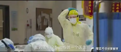 电影中国医生刷屏,看过这8句经典台词,我顿悟了什么是真正的偶像
