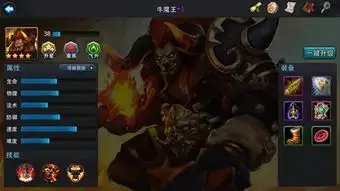 乱斗西游完美存档下载
