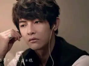 有终极一班汪东城的照片吗,两张以上

