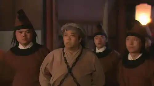 速看天师钟馗第22集林小蝶抛出绣球,周馥生被抓进大牢