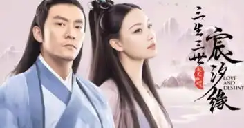 宸汐缘果郡王扮演的暗黑风景休,像不像仙剑三里的邪剑仙
